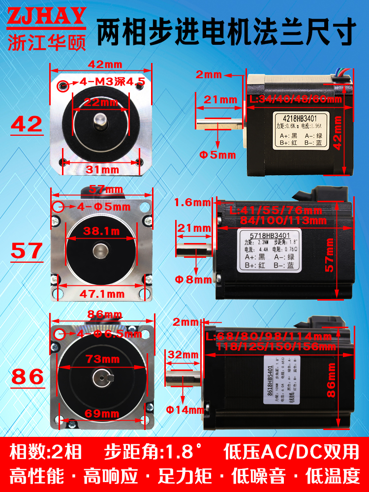 两相42/57/86步进电机套装DM542/860三相马达110/130驱动器LS3722