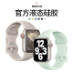 适用于苹果手表9/8/7表带iwatch6/5代apple watch Ultra蝴蝶扣运动se液态硅胶男女款回环式创意s9夏天透气潮