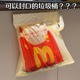 可折叠垃圾架卫生间垃圾桶悬空架壁挂式免打孔厨房垃圾袋挂架支架