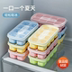 冰格模具食品级按压式冰格家用冰箱储存盒冻冰块制冰模具硅胶冰格