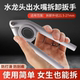 水龙头出水嘴扳手厨房面盆起泡器过滤网口专用拧松器拆卸工具神器