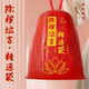 【除秽拉吉·转运袋】2025拉吉转运袋蛇年吉祥提绳式加厚垃圾袋