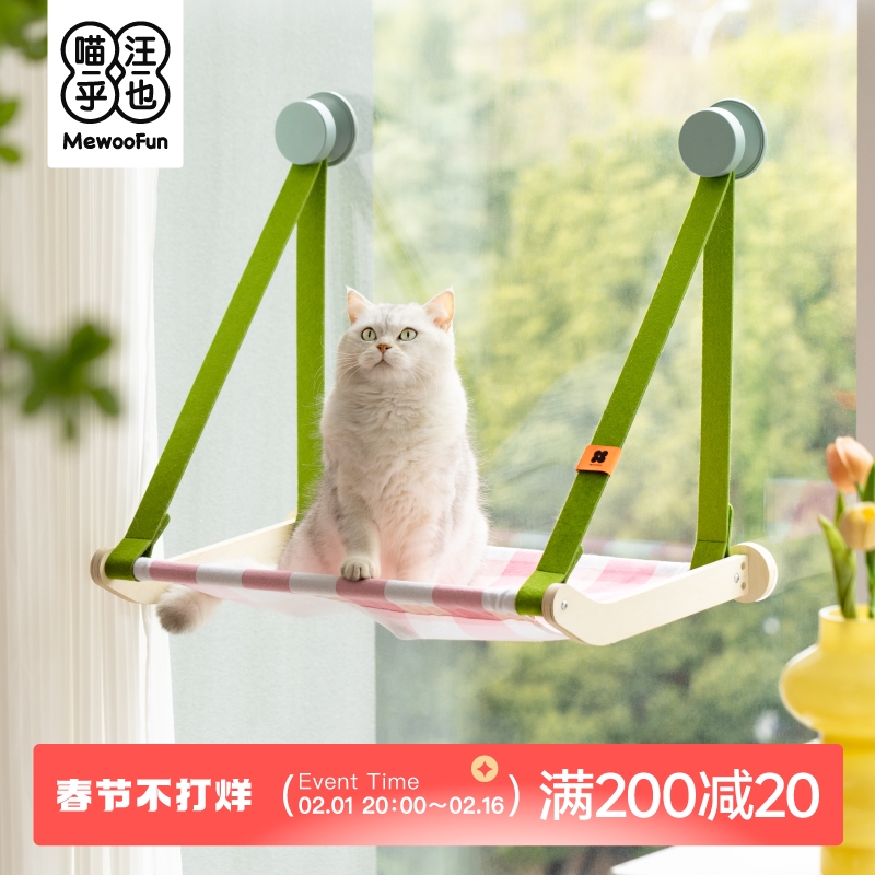 猫吸盘吊床悬挂窗台宠物秋千阳台架子猫咪窗户挂窝吸玻璃猫爬架床