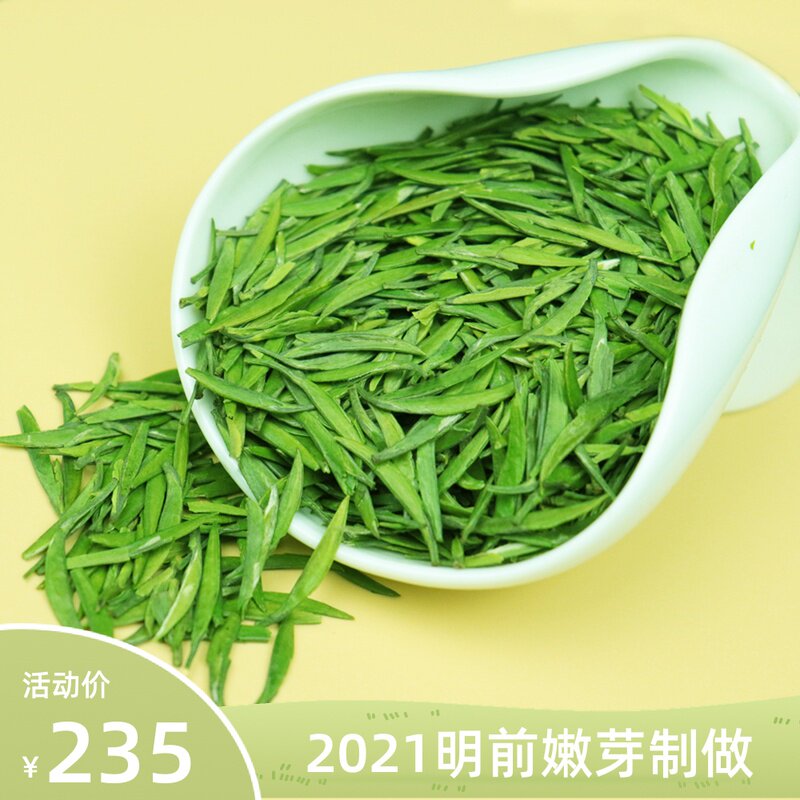 2021新茶四川雅安绿茶特级明前毛峰蒙顶山茶叶春茶蒙顶山茶250