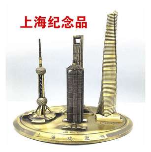 上海特色纪念品礼物东方明珠塔金属建筑模型工艺铜摆件旅游纪念品