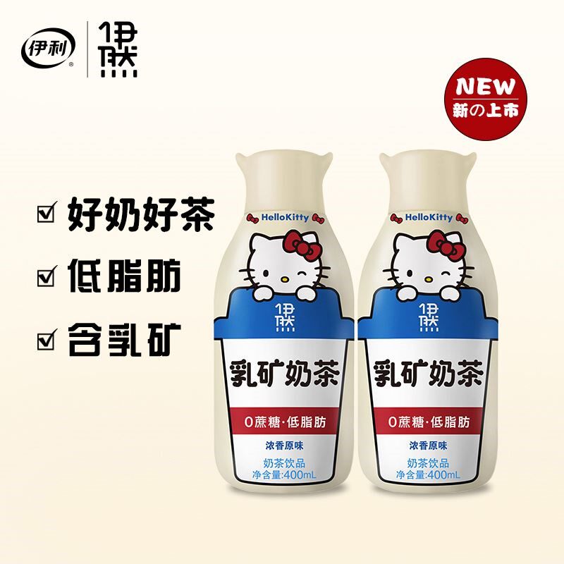 重磅新品伊利伊然奶茶乳矿饮品低脂浓香原味400ml6瓶