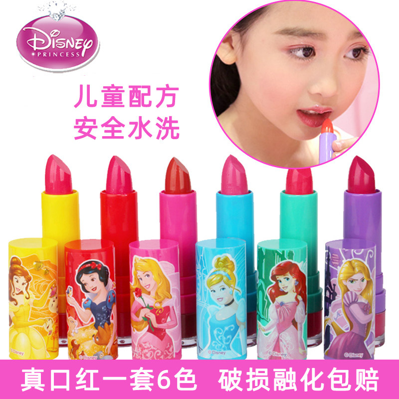 迪士尼公主口红儿童舞台演出宝宝小学生女孩小孩子小朋友冬天唇膏