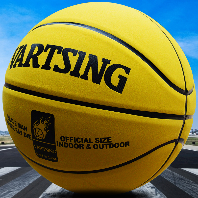 VARTSING唯塔黄色翻毛篮球牛皮手感7号儿童成人学生中学生用球