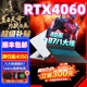 机械革命蛟龙16k/15K/15极光pro满血4060笔记本电脑旷世G16游戏本