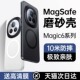 适用荣耀magic6Pro手机壳新款荣耀magic6磁吸磨砂保护套全包防摔高级感魔术majic6至臻版外壳华为mgaic高端款