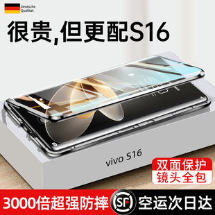 vivos16pro手机壳新品vivos16手机壳保护套全包防爆防摔s16e手机壳防摔玻璃新品vis16pro曲屏网红手机壳男女