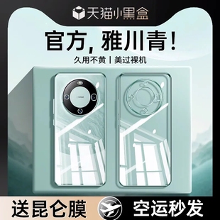 适用华为mate60pro手机壳mate60保护套pro+新款mete50的超薄透明por全包rs非凡大师防摔mt高级小众男女硅胶s