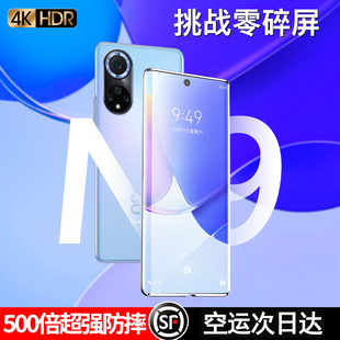 华为nova9pro钢化膜nova9手机膜曲面全包novo全屏覆盖nava防偷窥por抗蓝光nowa全包防摔曲面窥视全胶适用于