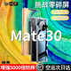 华为Mate30Pro手机壳Mate30EPro双面玻璃磁吸mete全包防摔5g保护套mt30外壳m30高档por男30E镜头保护壳适用于