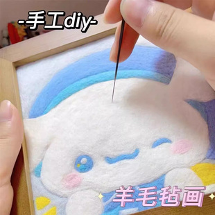 儿童玩具手工diy女孩子的制作材料小女生网红戳戳乐戳戳画小学生6