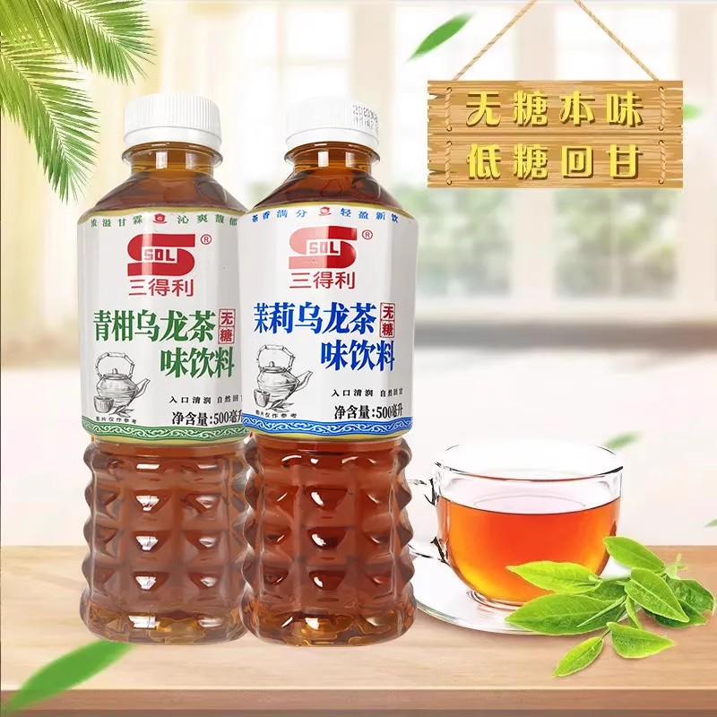 无糖青柑乌龙茶茉莉茶味饮料网红休闲0糖0卡0脂即饮茶饮品