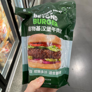 山姆 代购别样肉客(BEYOND MEAT) 植物基汉堡牛肉饼 904g(8片装)