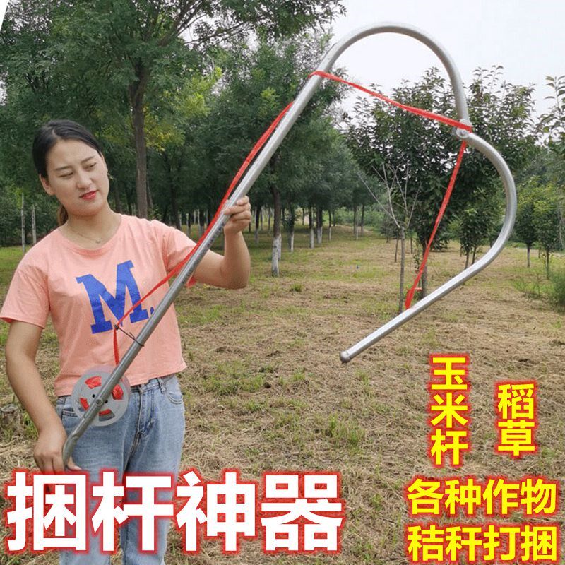 杆神器捆捆机秆草农用收玉米秸打捆苞米杆p收紧器捆绑葱稻草