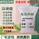 石灰粉50斤鱼塘养殖场消毒杀菌杀虫净水防潮白灰刷树袋装生石灰粉