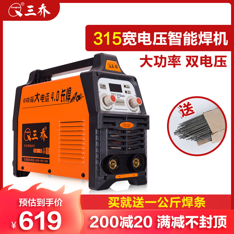 大焊电焊机315-特价促销-优惠券领取-价格|多少钱|什么牌子好-35优惠