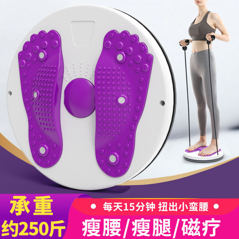 家用健身器材扭腰转盘减肚子扭腰盘