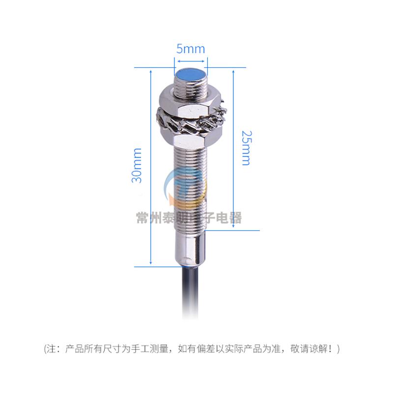 沪工小型 电感式传感器M5接近开关LJ5A3-1-Z/BX三线NPN常开24V12V