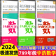 宁浩数学计算天天练动点压轴题专项训练七八九年级数学上下册宁浩数学计算题天天练压轴题专项练习题7/8/9年级数学计算达人通用版