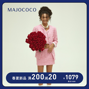 MAJOCOCO 24SS  粉色小香风芭比A字短裙 半身裙高腰显瘦原创设计