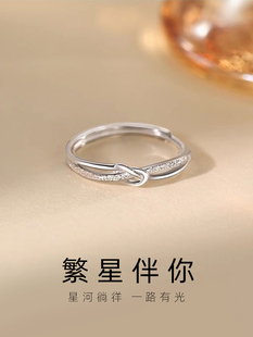 S925纯银戒指女繁星指环小众设计感轻奢开口可调节个性妇女节礼物