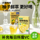 水獭吨吨(tǎ)柚子鲜萃液 柚柚柚柚氮气锁鲜浓缩解腻饮品果蔬汁