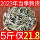 干艾叶干艾草叶家用干艾草包泡脚包散装产后中药材2500g陈艾月子