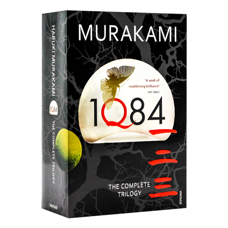 英文原版小说 1Q84 Books 1  2 and 3 1Q84 3册合集 村上春树 Haruki Murakami 英文版 进口英语原版书籍