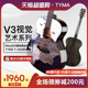 【旗舰店】TYMA泰玛吉他V3 视觉单板吉他民谣初学者面单电箱40寸