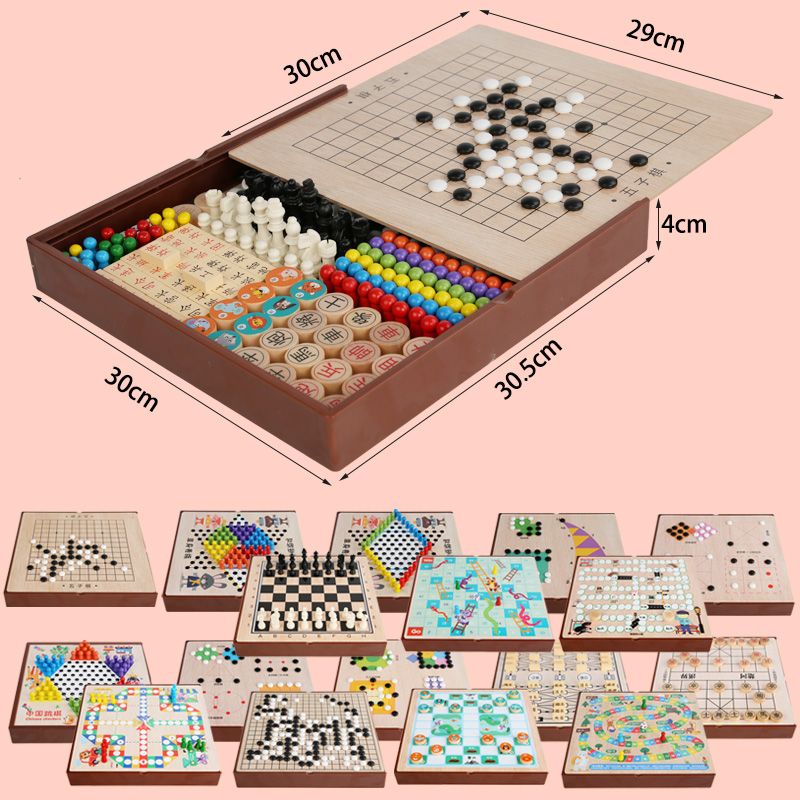 飞行棋跳棋五子棋斗兽棋蛇棋类儿童玩具益智二合一学生多功能游戏