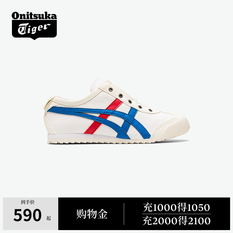 [经典]Onitsuka Tiger鬼塚虎MEXICO 66 SLIP-ON一脚蹬儿童鞋春夏