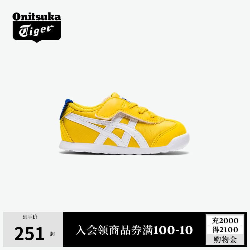 Onitsuka Tiger鬼塚虎MEXICO 66 KIDS宝宝鞋软底轻便学步儿童鞋