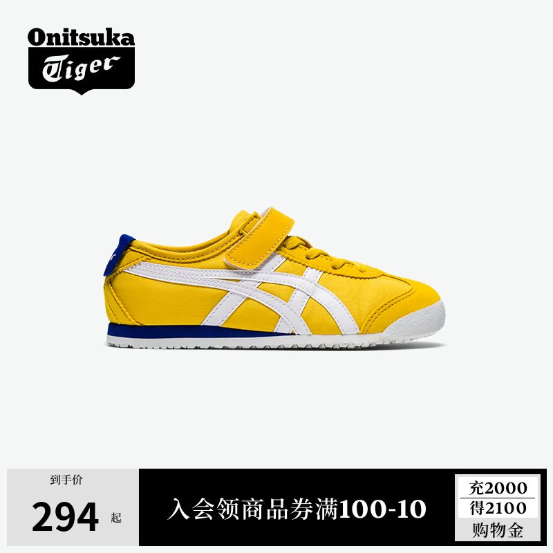 Onitsuka Tiger鬼塚虎MEXICO 66 KIDS亲子鞋男童女童儿童运动鞋