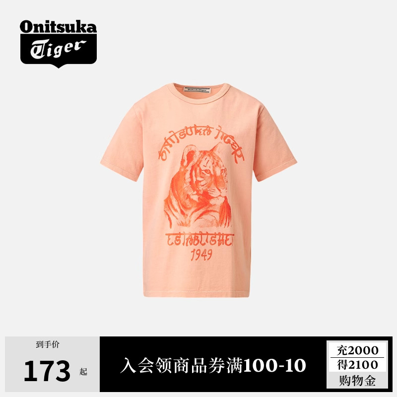 Onitsuka Tiger鬼塚虎GRAPHIC TEE男女童老虎印花儿童短袖T恤