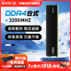 英睿达ddr4内存条16g 3200台式机电脑散热马甲条32g套装美光颗粒