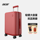Acer宏碁行李箱女20/24寸结婚陪嫁红色pc旅行箱大容量静音拉杆箱