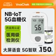 VivaChek微策NB-IoT 5G 血糖测试仪家用精准测血糖的仪器血糖试纸