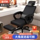 办公椅子舒适久坐午休睡可躺办公室转椅电脑椅舒适久坐人体工学椅