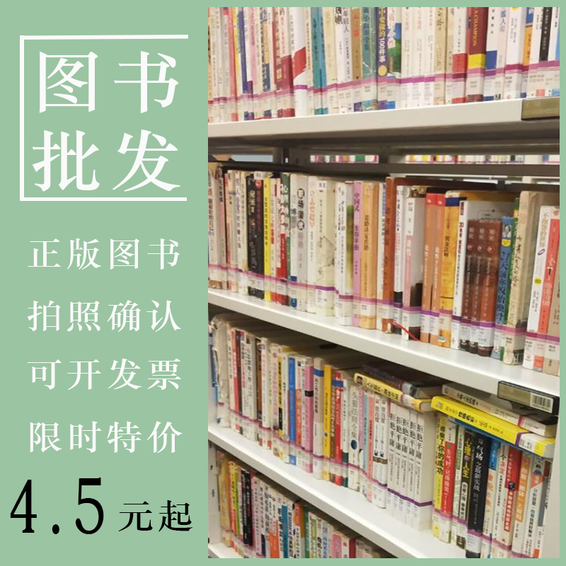 上海旧书_旧书多少钱一斤