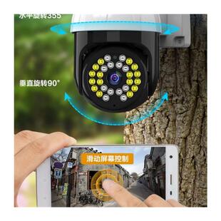 觅清监控v380监控器360度无死角家用室外摄像头无线wifi可连手机