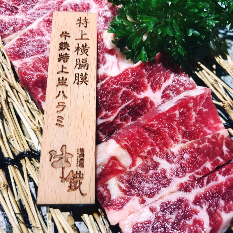 日式料理烤肉小木牌肉摆盘木菜名牌火锅烧肉店木牌定制刻字小摆牌