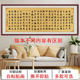 青云志书法字画客厅装饰画书房卧室自粘贴画励志文字贴办公室挂画