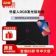 ALIENWARE外星人发光鼠标垫 手机无线充电RGB游戏电竞硬质滑鼠垫