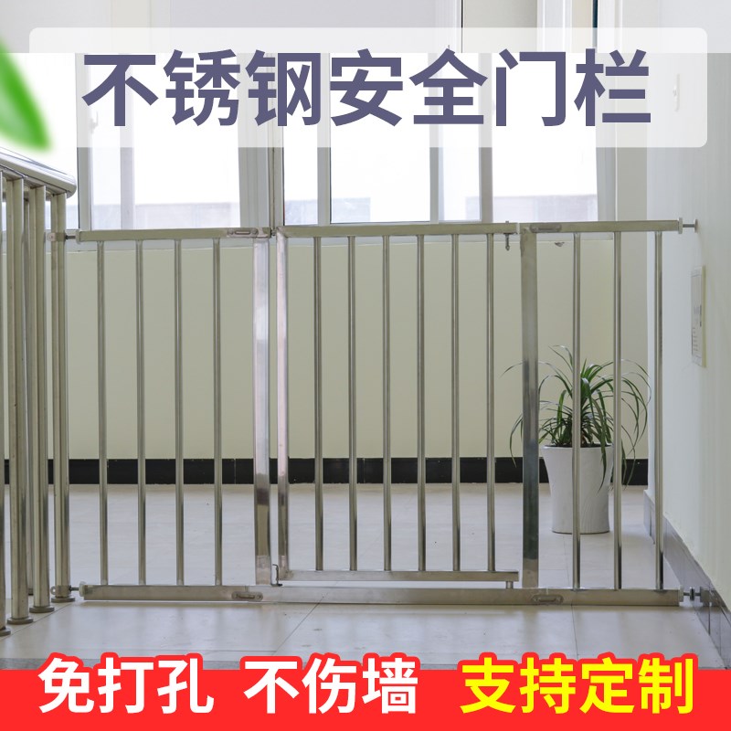 不锈钢宠物护栏防狗隔离栏杆隔离门家用狗狗围栏栅栏室内楼梯门栏