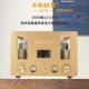 斯巴赫300B推845/211发烧hifi胆机功放单端电子管直接耦合5.0蓝牙