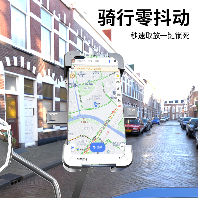 电动车手机架导航支架摩托车外卖骑行车载电瓶车自行车手机机支架